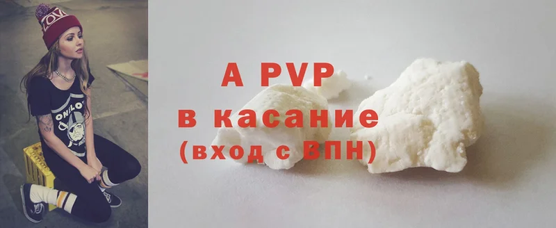 A-PVP Crystall  блэк спрут вход  Андреаполь  это как зайти  наркошоп 