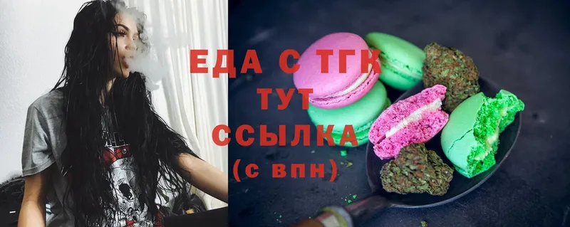 Canna-Cookies марихуана  mega маркетплейс  Андреаполь  где купить наркоту 