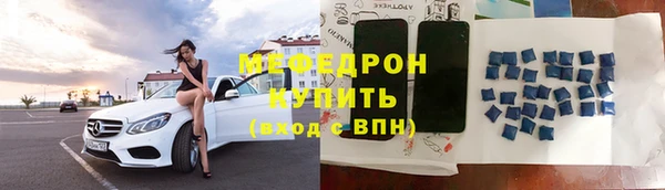 меф Верхний Тагил